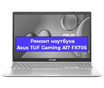 Ремонт ноутбука Asus TUF Gaming A17 FX706 в Воронеже